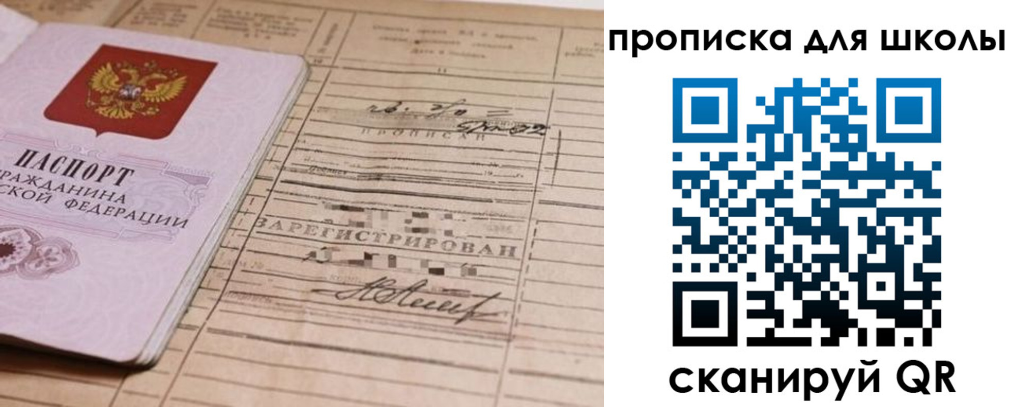 прописка поиск в Агрызе