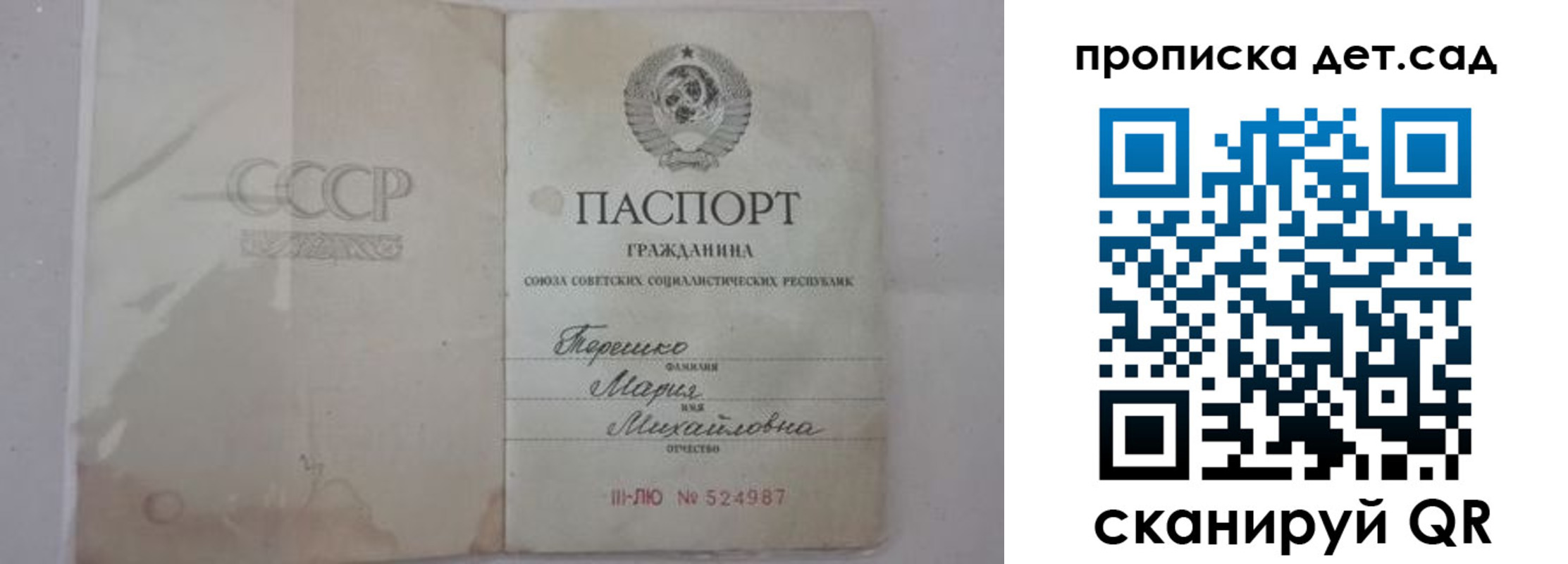 прописка иностранных граждан в Агрызе