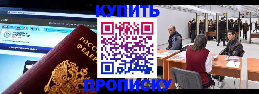 найти адрес прописки в Агрызе